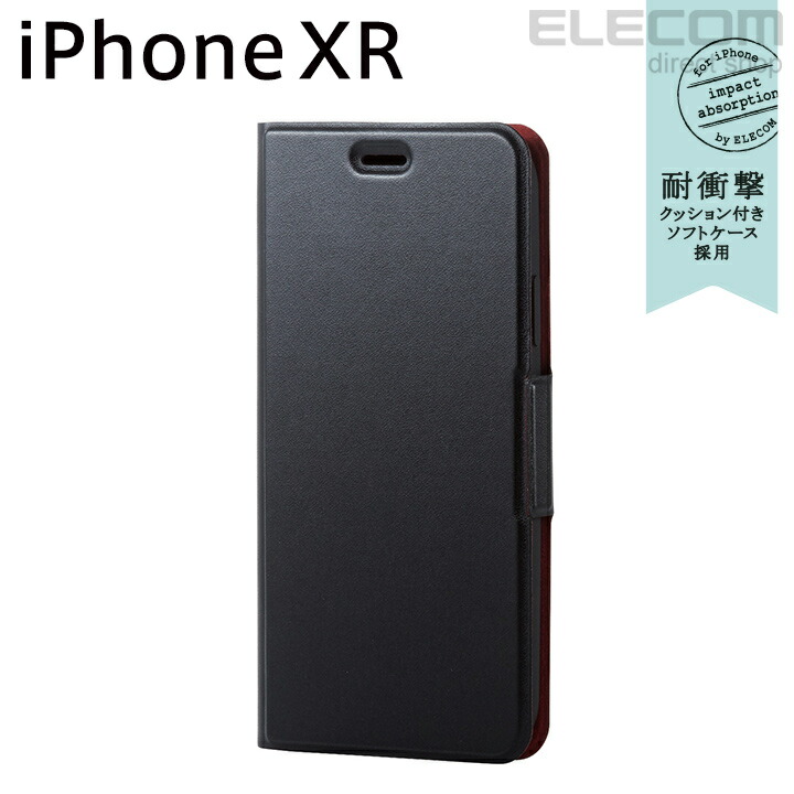 iPhone　XR用ソフトレザーカバー/薄型/磁石付